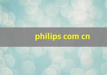 philips com cn